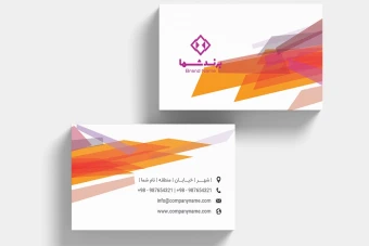 دانلود کارت ویزیت شرکتی لایه باز با طراحی حرفه‌ای و فرمت PSD، AI و EPS
