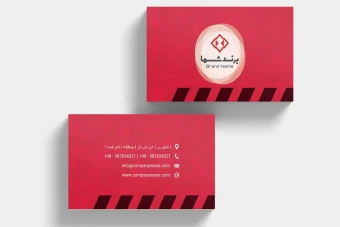 دانلود کارت ویزیت شرکتی لایه باز حرفه‌ای با طراحی مدرن و فرمت PSD, AI, EPS