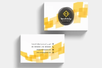 دانلود کارت ویزیت شرکتی لایه باز شیک و مدرن با طراحی حرفه‌ای | فرمت PSD, AI, EPS