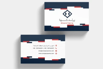 دانلود کارت ویزیت شرکتی لایه باز با طراحی مینیمال و حرفه‌ای – فرمت PSD، AI و EPS