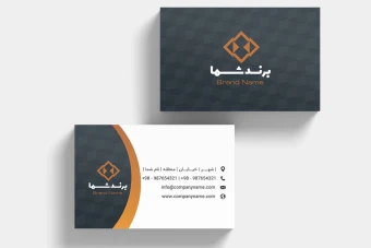 دانلود کارت ویزیت شرکتی لایه باز حرفه‌ای با طراحی جذاب – فرمت PSD، AI و EPS