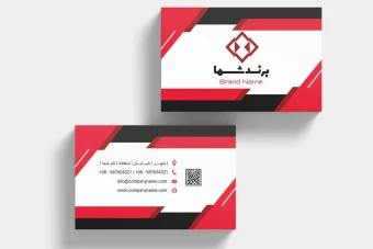 دانلود کارت ویزیت شرکتی لایه باز حرفه‌ای | فایل PSD و AI قابل ویرایش