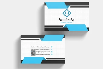 دانلود کارت ویزیت شرکتی لایه باز مدرن | فایل PSD و AI حرفه‌ای