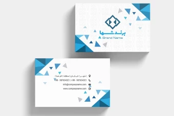 دانلود کارت ویزیت شرکتی لایه باز با طراحی ساده و رسمی | PSD + Ai