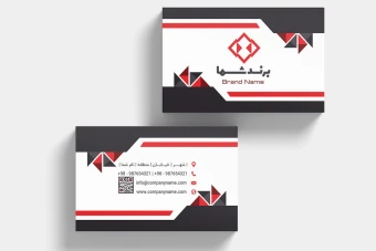 دانلود کارت ویزیت شرکتی مدرن و لایه باز | مناسب برندهای حرفه‌ای و رسمی