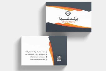 دانلود کارت ویزیت شرکتی لایه باز با طراحی حرفه‌ای و ساده