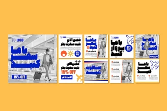 دانلود طرح لایه باز پست اینستاگرام شامل 9 طرح مخصوص تبلیغ آژانس مسافرتی تور و ویزا طرح شماره 1
