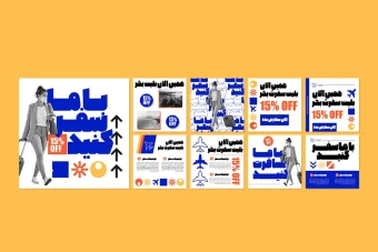 دانلود طرح لایه باز پست اینستاگرام شامل 9 طرح مخصوص تبلیغ آژانس مسافرتی تور و ویزا طرح شماره 2