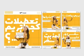 دانلود طرح لایه باز پست اینستاگرام شامل 5 طرح مخصوص تبلیغ آژانس مسافرتی تور و ویزا طرح شماره 3