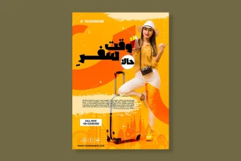 دانلود طرح لایه باز پوستر تبلیغ آژانس مسافرتی و تبلیغ تور و ویزا طرح شماره 19