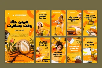 دانلود طرح لایه باز استوری اینستاگرام شامل 9 طرح مخصوص تبلیغ آژانس مسافرتی تور و ویزا طرح شماره 1