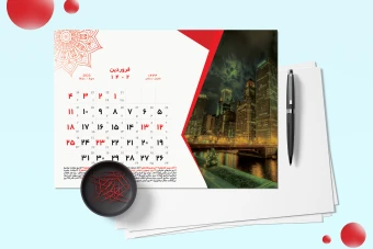 قالب آماده تقویم رومیزی