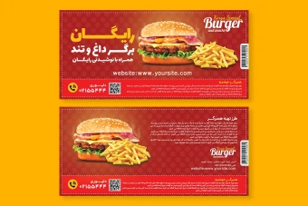تراکت لایه باز تبلیغاتی فست فود و همبرگر | طرح پشت و رو PSD با فرمت CMYK – کیفیت 300dpi