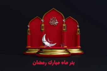 بنر ماه مبارک رمضان - 4k