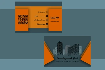 دانلود طرح لایه باز کارت ویزیت دفتر املاک یا ساخت و ساز خانه برای فتوشاپ