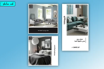 قالب پست و ریلز استوری اینستاگرام