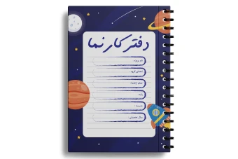 دفتر کارنمای طرح جابر