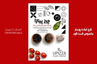 طرح لایه باز پوستر تبلیغاتی فست فود و پیتزا