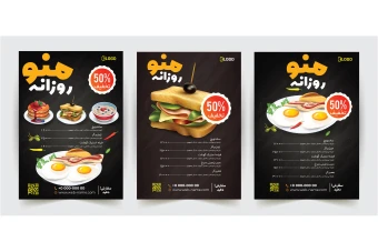 منو غذا فست فود