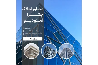 قالب آماده پست اینستاگرام برای املاک 1002