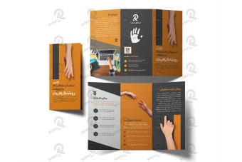 فایل لایه باز بروشور سه لت برای تمام مشاغل و خدمات 003