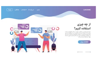 فایل لایه باز لندینگ پیج