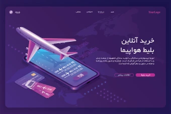 فایل لایه باز لندینگ پیج