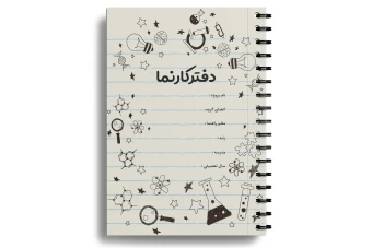 دفتر کارنمای طرح جابر