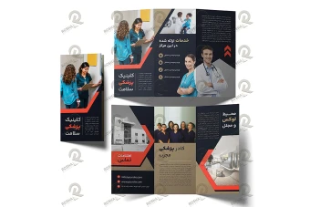 فایل لایه باز بروشور سه لت برای تمام مشاغل و خدمات 009