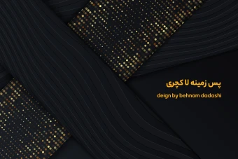 وکتور پس زمینه انتزاعی لاکچری طلایی رایگان