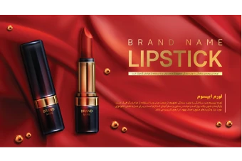 پوستر تبلیغات محصولات آرایشی و بهداشتی