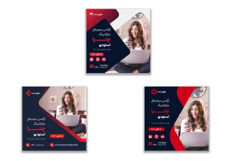 مجموعه 3 عددی قالب آماده پست اینستاگرام 1006