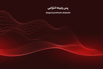 بک گراند انتزاعی مشکی قرمز رایگان