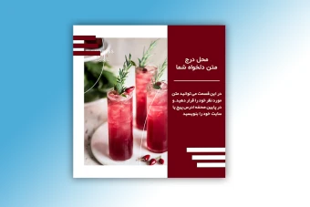 قالب پست اینستاگرام