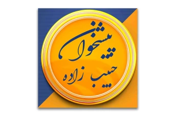 قالب پرفایل دفاتر پیشخوان لایه باز psd