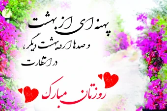 طرح ماگ هدیه مناسب تولد و روز معلم و هنمه مناسبتها