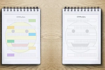 دانلود فایل پی دی اف ردیاب عادات (رنگی و سیاه و سفید)