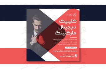 طراحی لایه باز کاور و پست اینستاگرام 3421