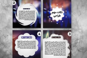 قالب پست اینستاگرام