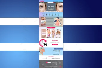 طرح لایه باز UI (طراحی گرافیکی) کامل سایت (صفحه اول) 2223