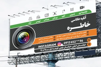 طرح بنر عکاسی و فیلمبرداری