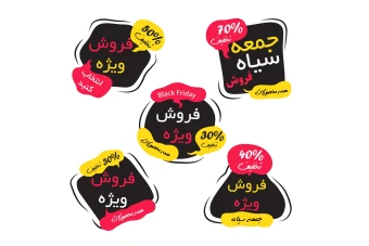 مجموعه برچسب های تخت جمعه سیاه