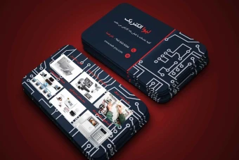 کارت ویزیت الکتریکی طرح آبی پر رنگ و قرمز