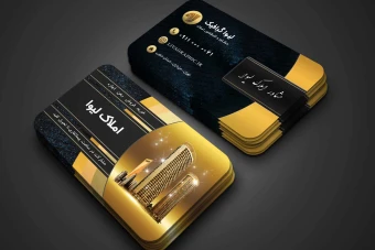کارت ویزیت املاک طرح طلایی لایه باز psd / دانلود قالب طراحی کارت ویزیت مشاور املاک و مستغلات و ساختمان و مسکن و شهرسازی آماده چاپ با فرمت فتوشاپ قابل ویرایش در فتوشاپ