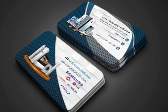 کارت ویزیت لوازم خانگی