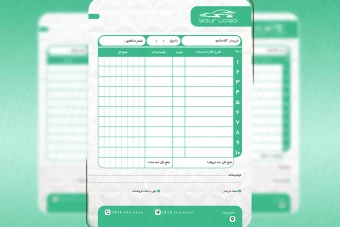 طرح لایه باز فاکتور