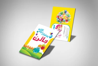 طرح کارت ویزیت لایه باز