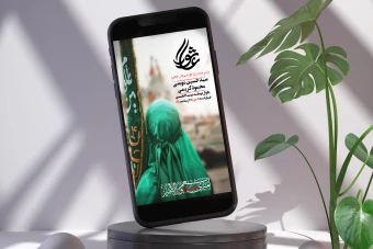 دانلود بنر استوری محرم رایگان