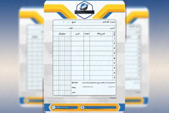 طرح لایه باز فاکتور