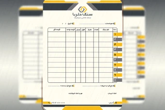طرح لایه باز فاکتور